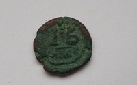 03 reverz malej bronzovej mince Justiniana I.